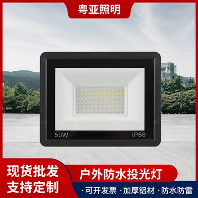 LED Floodlight, Engineering Waterproof Outdoor Courtyard Ultra-ចង្កៀងទឹកជំនន់ស្តើង, 50W-400W High-power Mini Apple Floodlight