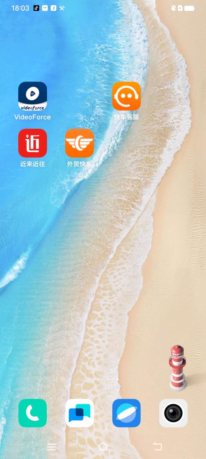 អាដាអាហារ